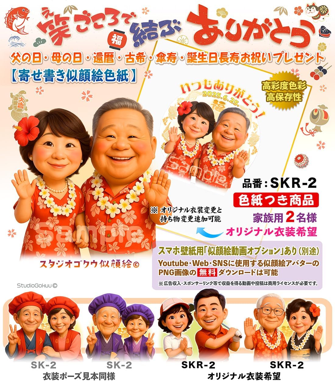 INI XQUARE ガチャ カプセルトイ 藤牧京介 8点セット 藤牧京介 IDフォト XQUARE カプセルトイ INI ②1 - メルカリ